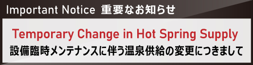 Temporary Change in Hot Spring Supply