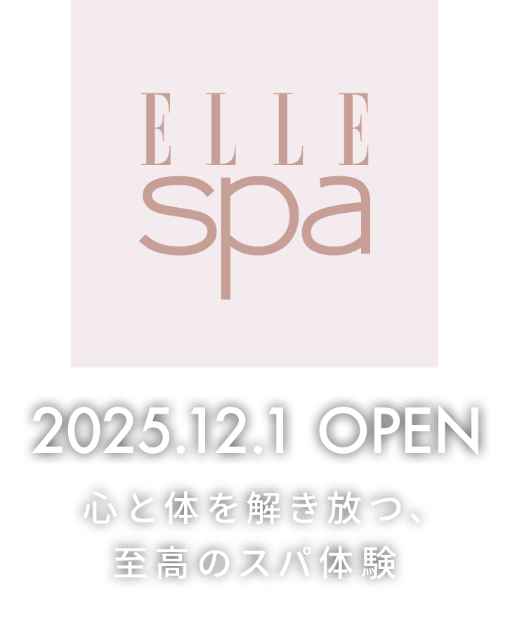 ELLE SPA 2025.11.17 OPEN 心と体を解き放つ、至高のスパ体験 ELLE TM est une marque de HACHETTE FILIPACCHI PRESSE SA, France.